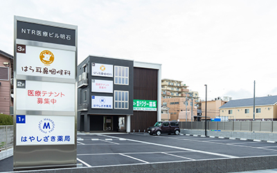 はら耳鼻科の駐車場