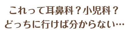 お悩みの方へ